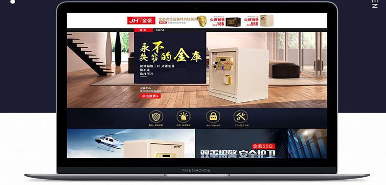 用戶界面設(shè)計(jì)準(zhǔn)則