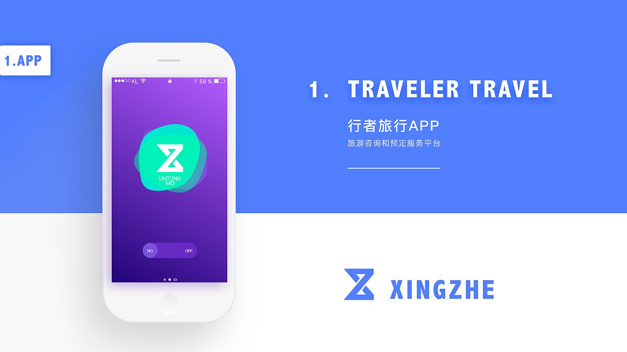 UI作品-APP UI設(shè)計