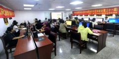 免費(fèi)課程|2024年湖里街道辦公軟件應(yīng)用操作項(xiàng)目制培訓(xùn)（第三
