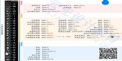 平面設(shè)計(jì)PS常用快捷鍵
