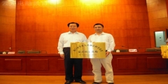 廈門市職業(yè)培訓技能鑒定工作會議在市政府行政中心舉行