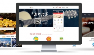 網(wǎng)頁設計作品-自適應網(wǎng)站設計