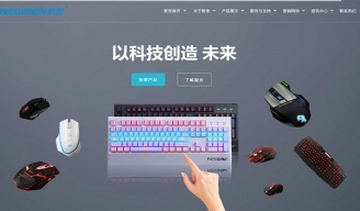 網(wǎng)頁設計作品—導航banner設計