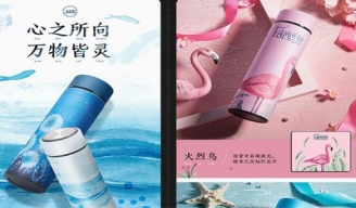 電商作品-產(chǎn)品海報設計