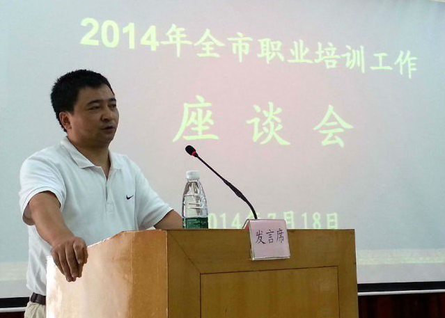 《廈門市職業(yè)培訓(xùn)工作座談會》隆重舉行(圖2)
