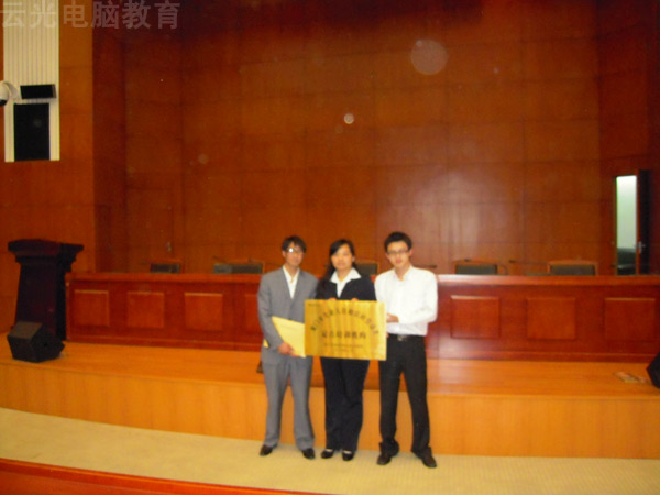 廈門市職業(yè)培訓技能鑒定工作會議在市政府行政中心舉行(圖3)