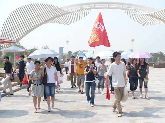 學(xué)校全體老師園博園效游活動(圖3)