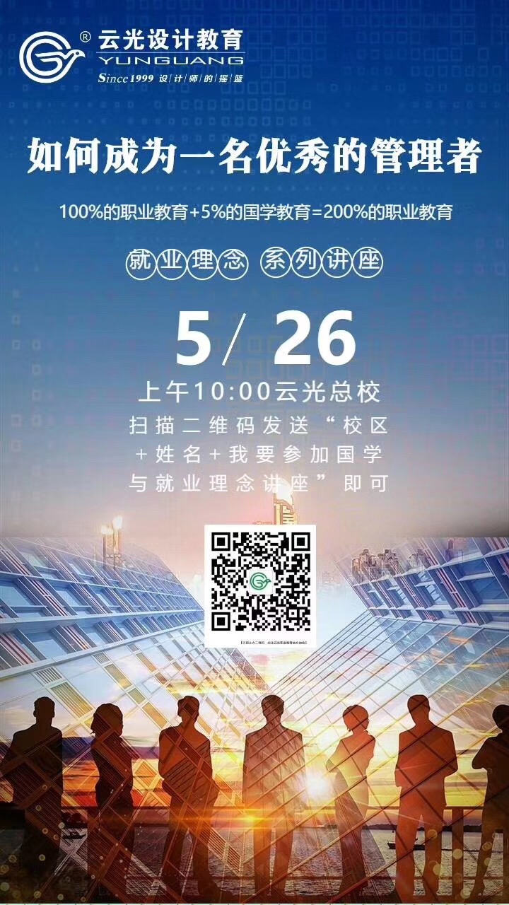 如何成為一名優(yōu)秀的管理者(圖1)