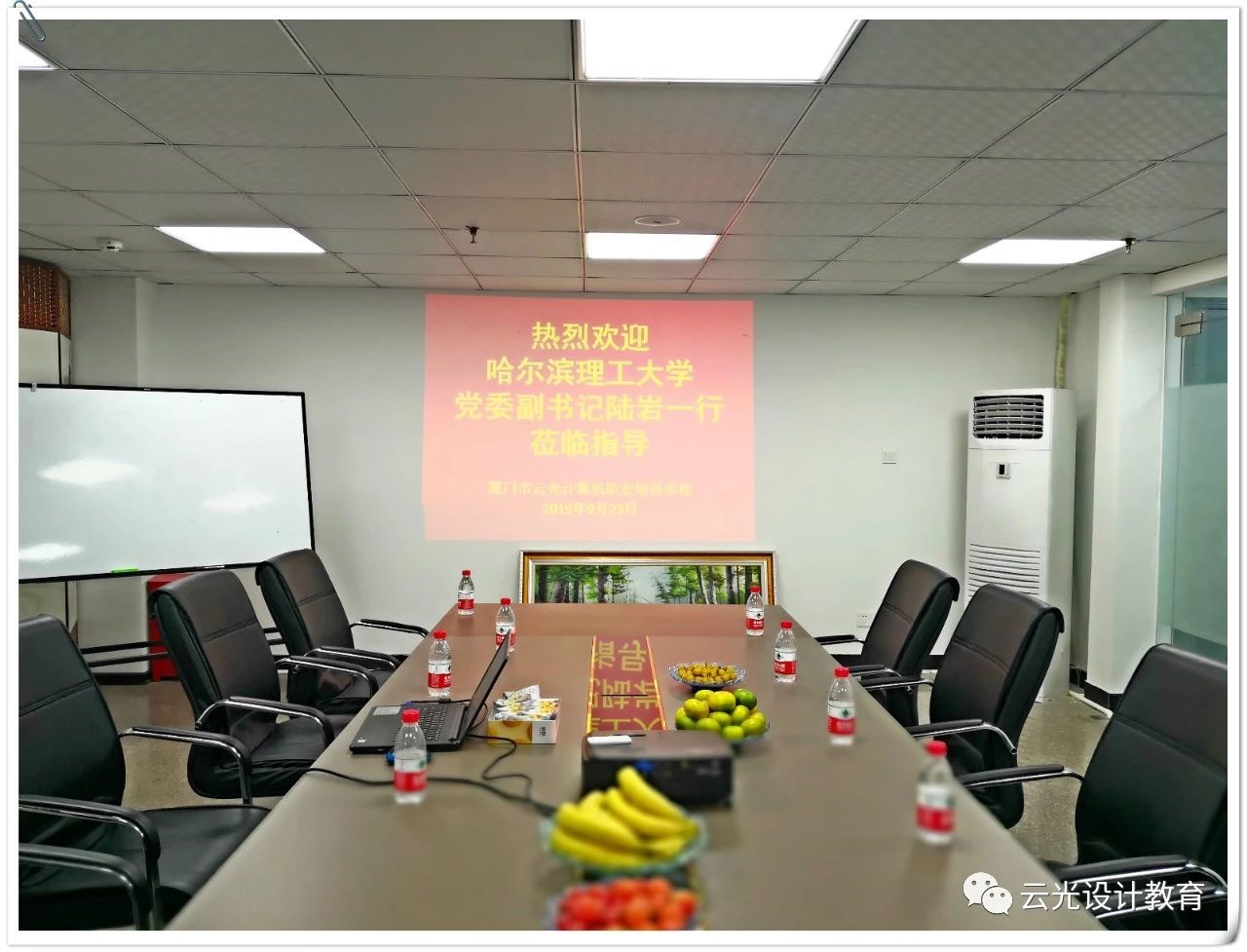 【云光動態(tài)】哈爾濱理工大學黨委副書記陸巖一行蒞臨我校參觀指導工作！(圖2)