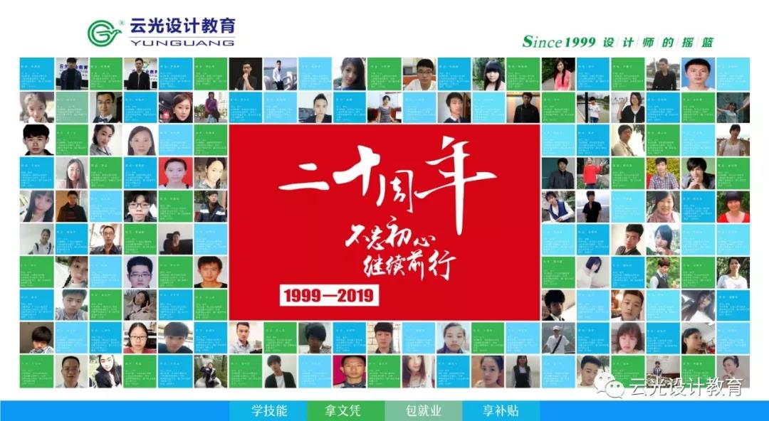 熱烈慶祝我校評選為“2019廈門優(yōu)秀誠信倡行電商企業(yè)”(圖7)