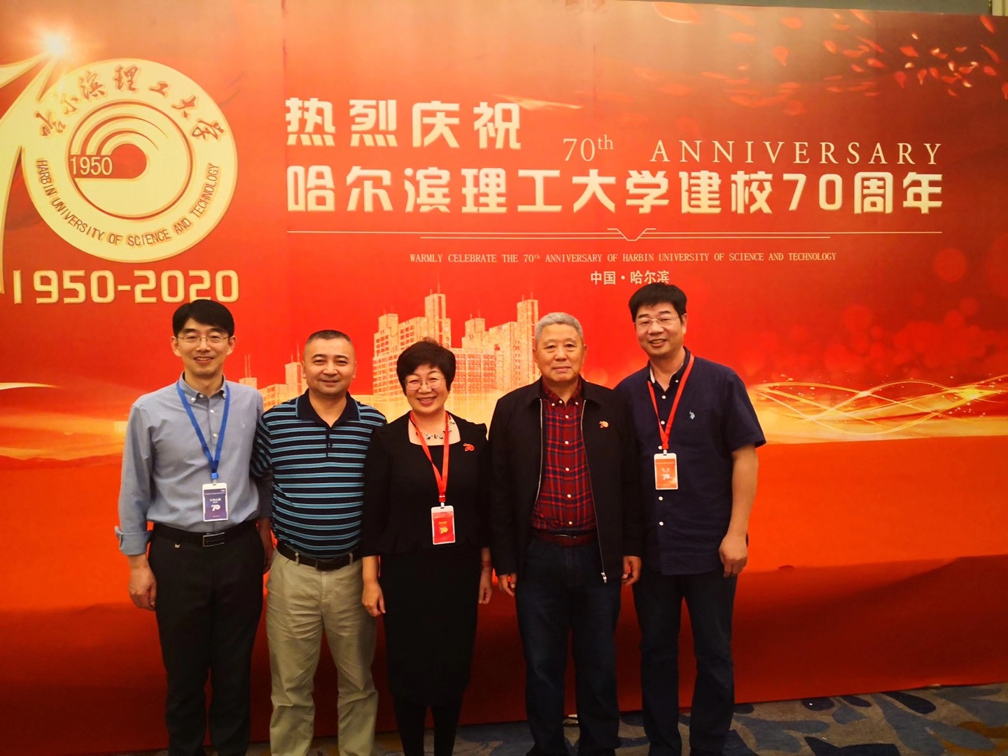 我校鄭云輝校長應(yīng)邀參加哈爾濱理工大學(xué)70周年校慶并就工業(yè)機器人項目與自動化學(xué)院專家深度交流(圖1) 我校鄭云輝校長應(yīng)邀參加哈爾濱理工大學(xué)70周年校慶并就工業(yè)機器人項目與自動化學(xué)院專家深度交流(圖1)