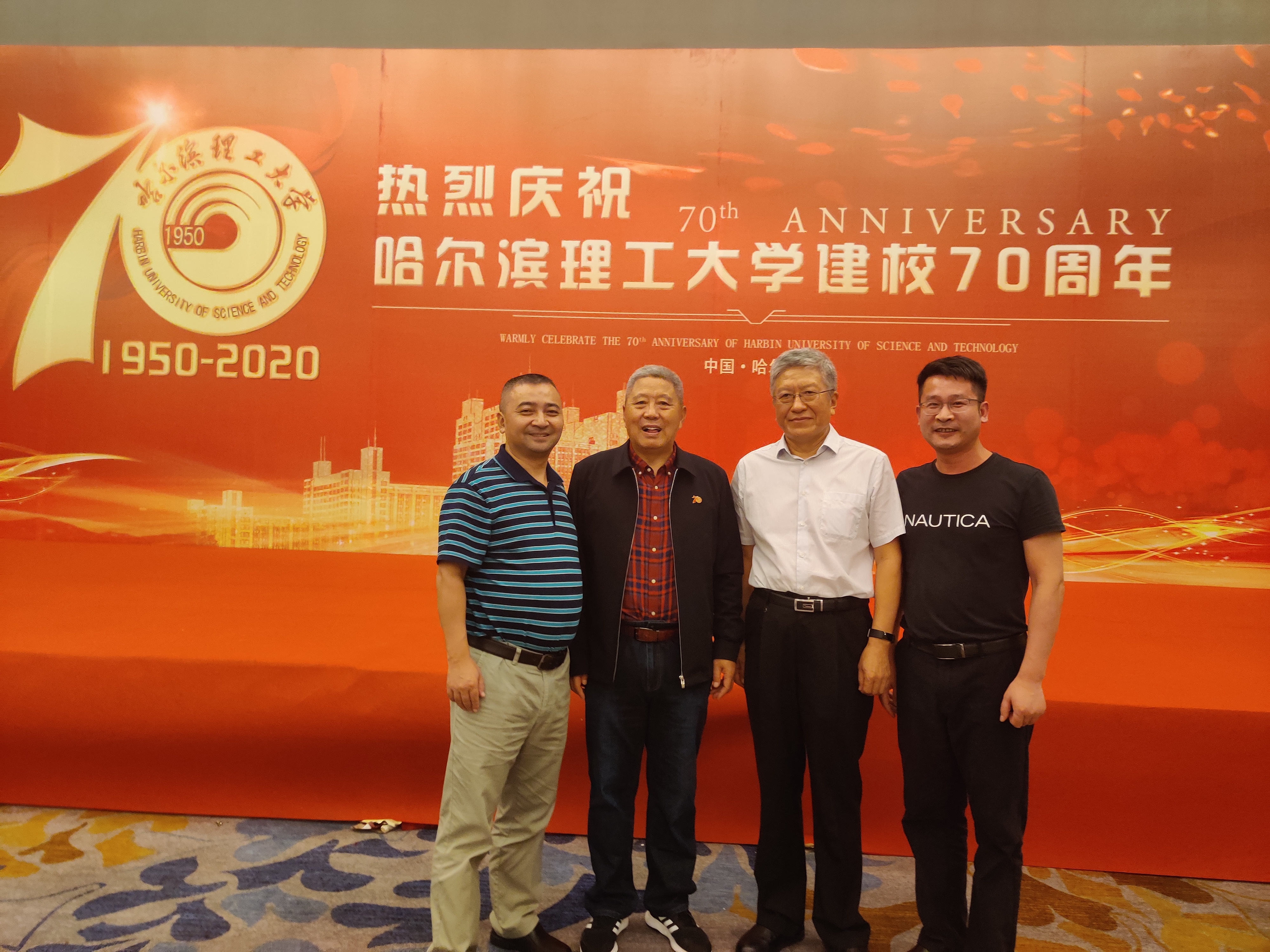 我校鄭云輝校長應(yīng)邀參加哈爾濱理工大學(xué)70周年校慶并就工業(yè)機器人項目與自動化學(xué)院專家深度交流(圖2) 我校鄭云輝校長應(yīng)邀參加哈爾濱理工大學(xué)70周年校慶并就工業(yè)機器人項目與自動化學(xué)院專家深度交流(圖2)