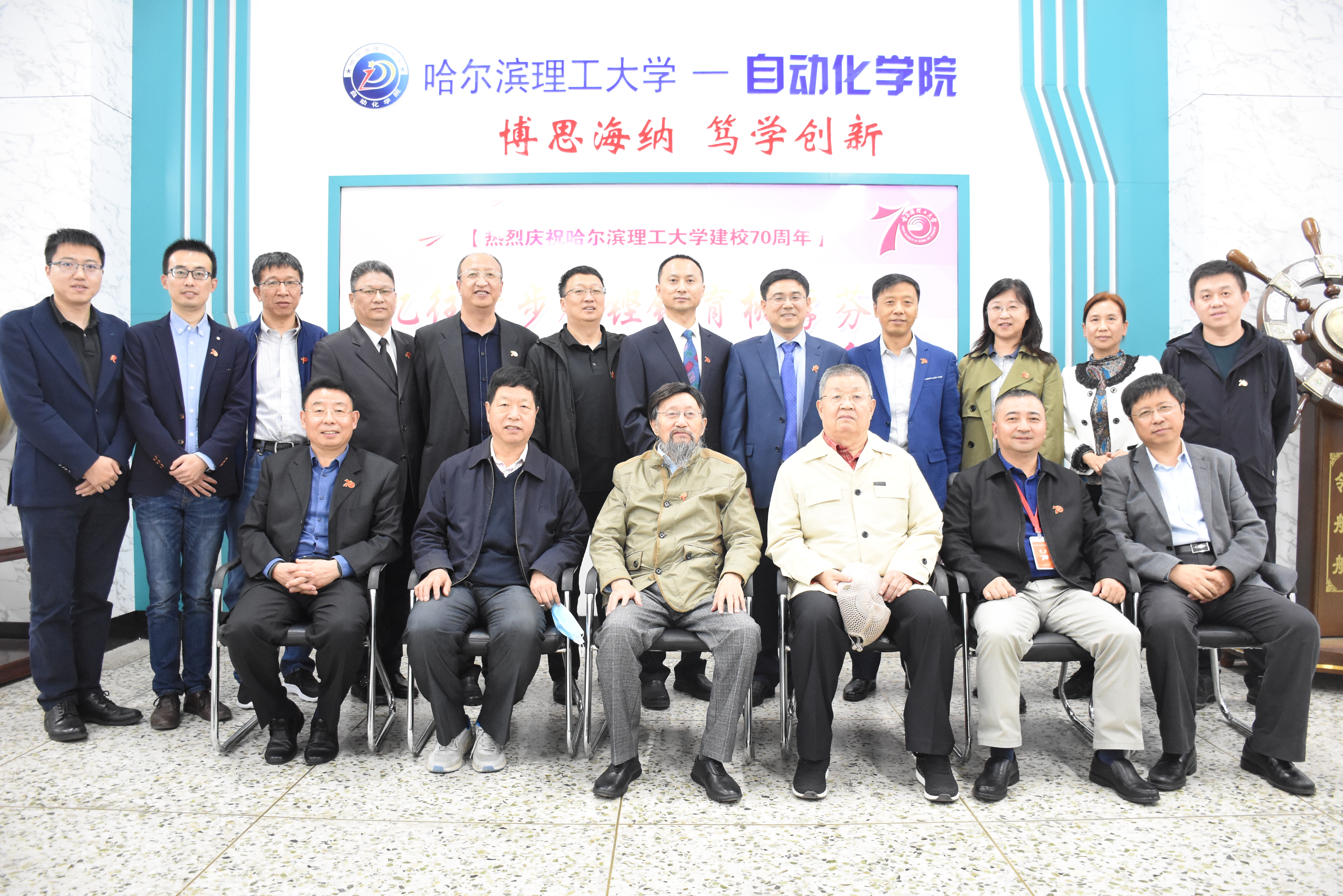 我校鄭云輝校長應(yīng)邀參加哈爾濱理工大學(xué)70周年校慶并就工業(yè)機器人項目與自動化學(xué)院專家深度交流(圖5) 我校鄭云輝校長應(yīng)邀參加哈爾濱理工大學(xué)70周年校慶并就工業(yè)機器人項目與自動化學(xué)院專家深度交流(圖5)