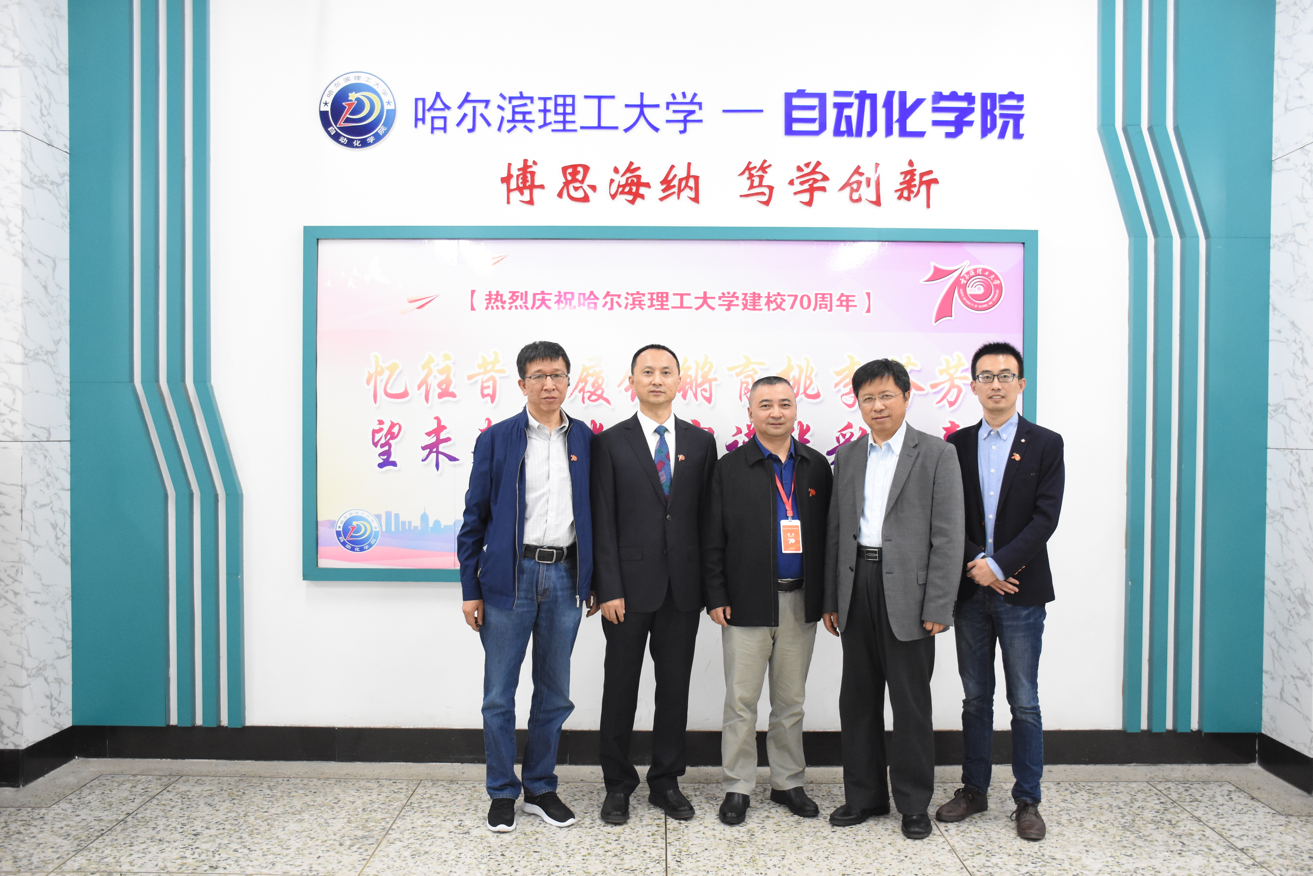 我校鄭云輝校長應(yīng)邀參加哈爾濱理工大學(xué)70周年校慶并就工業(yè)機器人項目與自動化學(xué)院專家深度交流(圖7) 我校鄭云輝校長應(yīng)邀參加哈爾濱理工大學(xué)70周年校慶并就工業(yè)機器人項目與自動化學(xué)院專家深度交流(圖7)