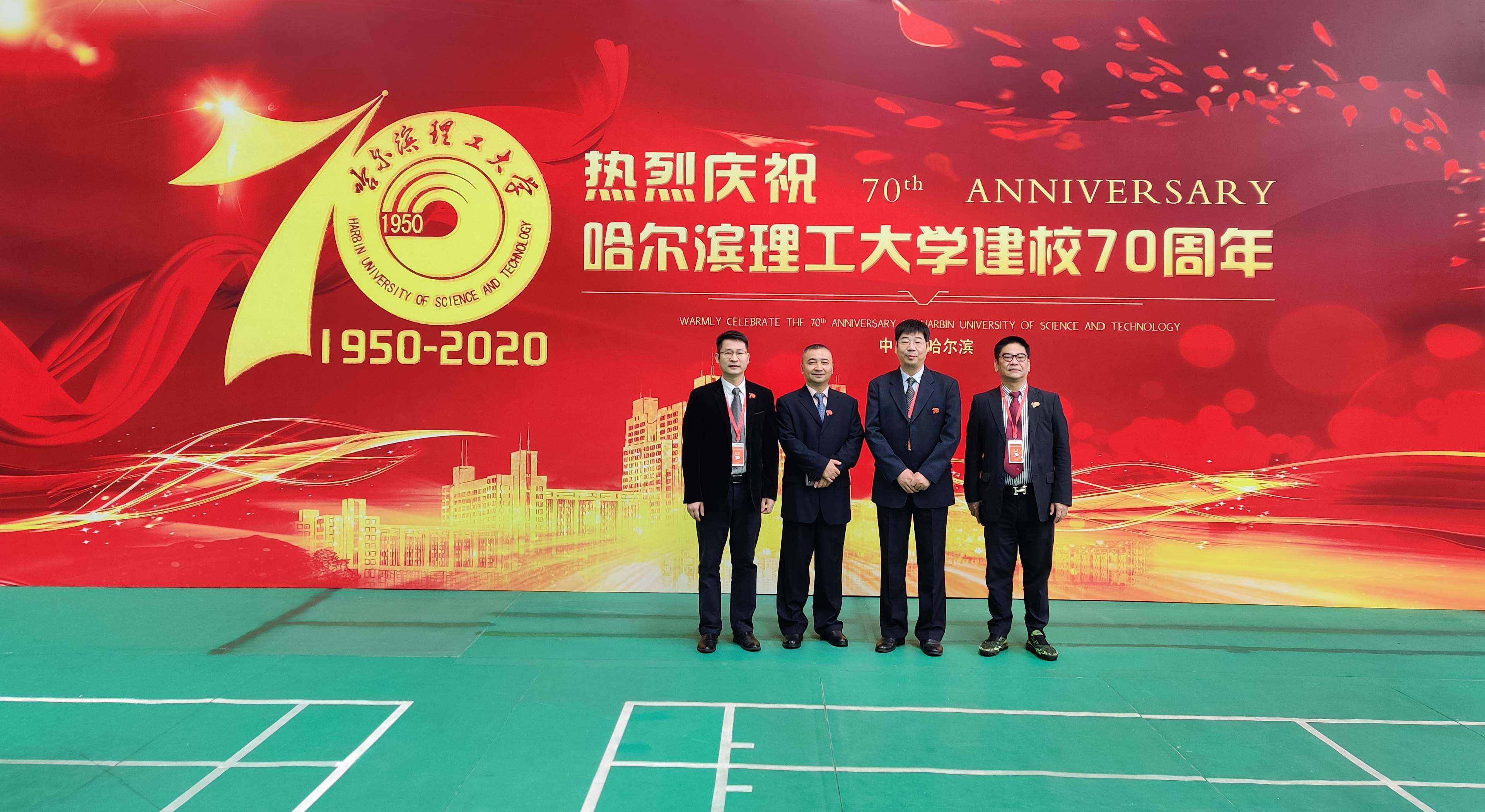 我校鄭云輝校長應(yīng)邀參加哈爾濱理工大學(xué)70周年校慶并就工業(yè)機器人項目與自動化學(xué)院專家深度交流(圖3) 我校鄭云輝校長應(yīng)邀參加哈爾濱理工大學(xué)70周年校慶并就工業(yè)機器人項目與自動化學(xué)院專家深度交流(圖3)