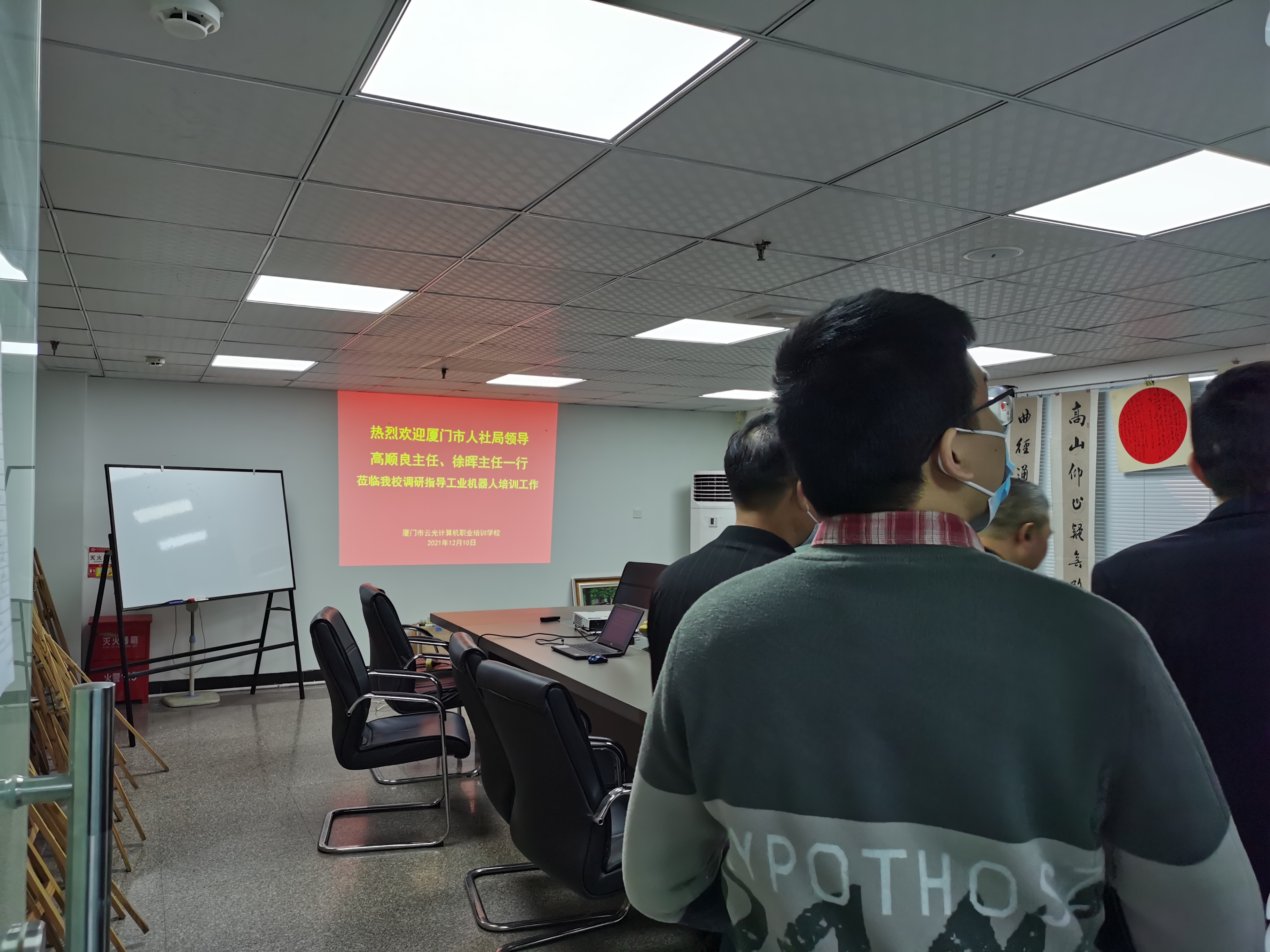 【云光動(dòng)態(tài)】廈門市人社局高順良主任、徐暉主任一行領(lǐng)導(dǎo)蒞臨云光調(diào)研指導(dǎo)工業(yè)機(jī)器人培訓(xùn)工作(圖4)