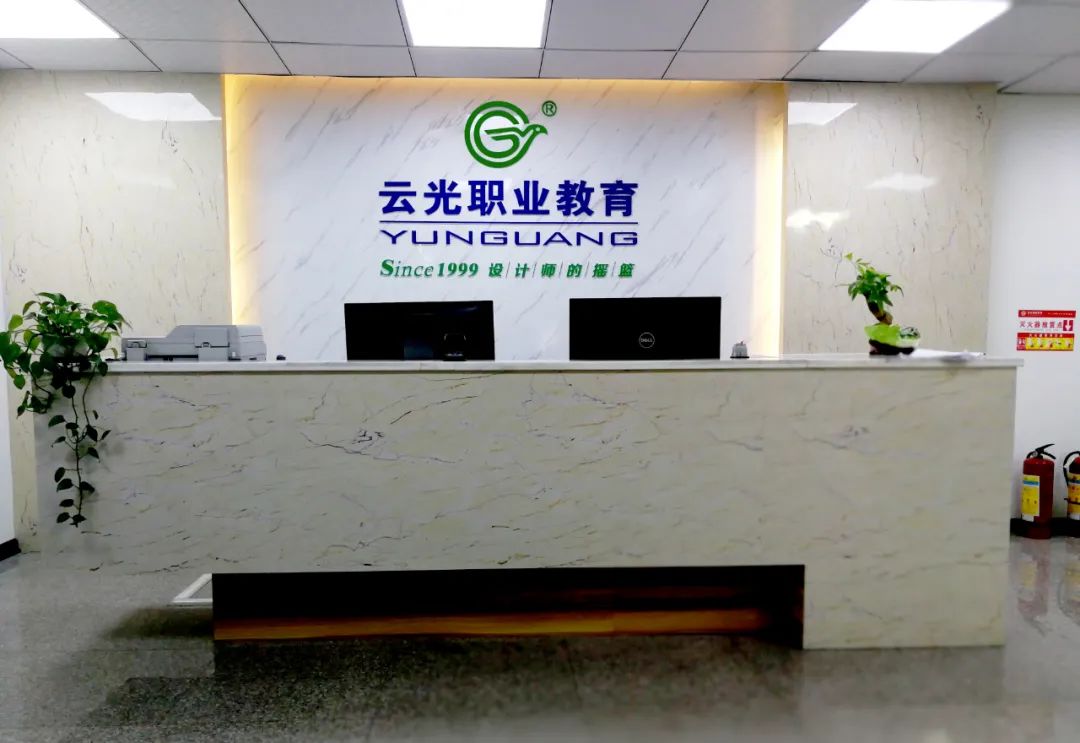 黨建引領(lǐng)促發(fā)展 |中國共產(chǎn)黨廈門市云光計(jì)算機(jī)職業(yè)培訓(xùn)學(xué)校聯(lián)合支部正式成立(圖5)