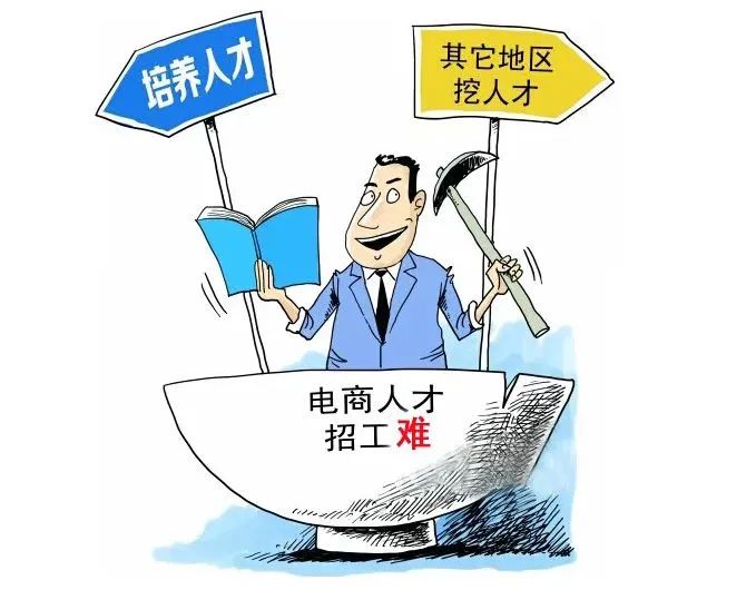 【校企合作七--電商篇】運營總監(jiān)帶隊,從電商小白到電商主管的運營之路!(圖5) 【校企合作七--電商篇】運營總監(jiān)帶隊,從電商小白到電商主管的運營之路!(圖5)
