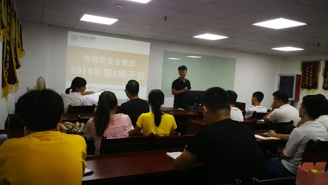 【校企合作七--電商篇】運營總監(jiān)帶隊，從電商小白到電商主管的運營之路！(圖7)