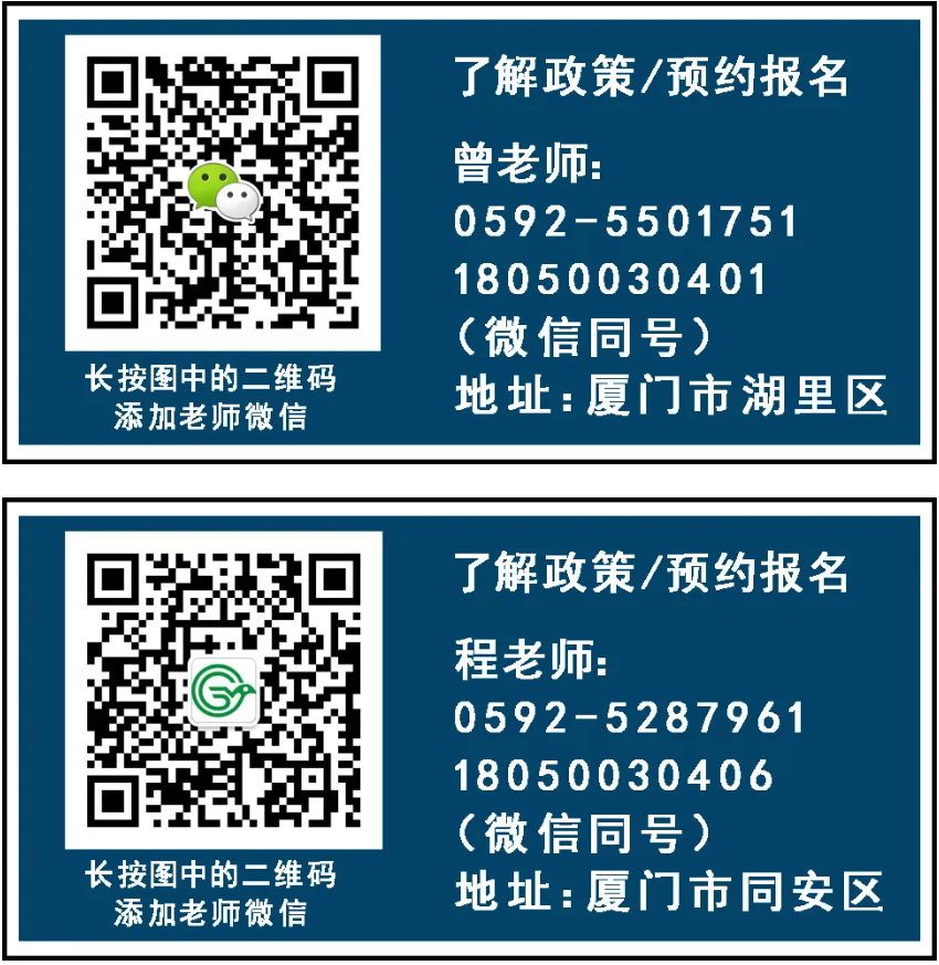 免費課程|2024年湖里街道辦公軟件應(yīng)用操作項目制培訓(xùn)（第三十一期）成功舉辦！(圖6)